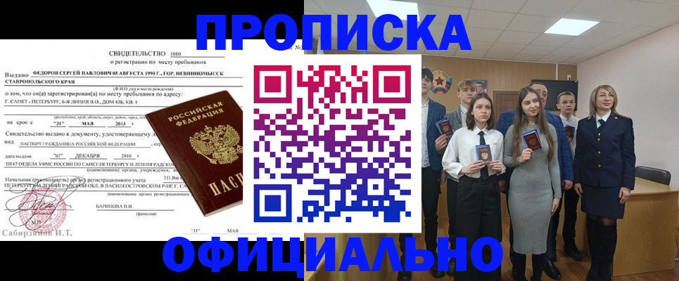 регистрация для школы в Михайловке