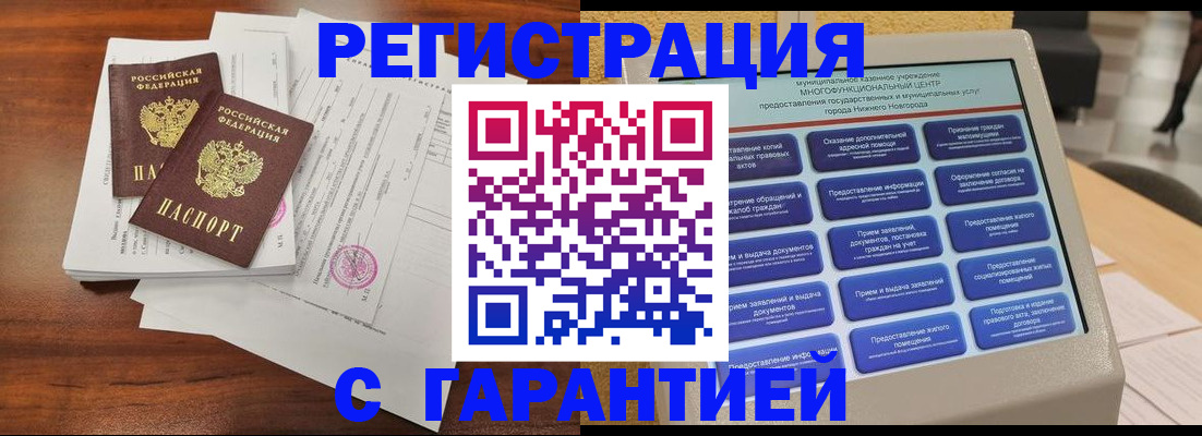 регистрация для школы в Михайловке
