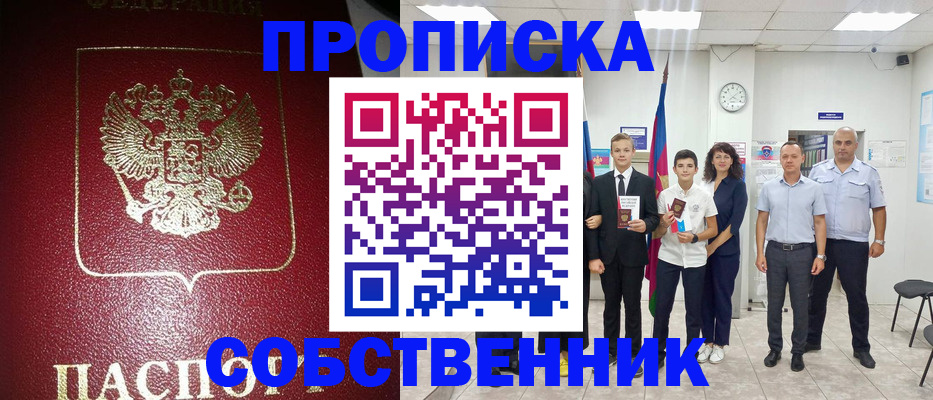 регистрация для школы в Михайловке