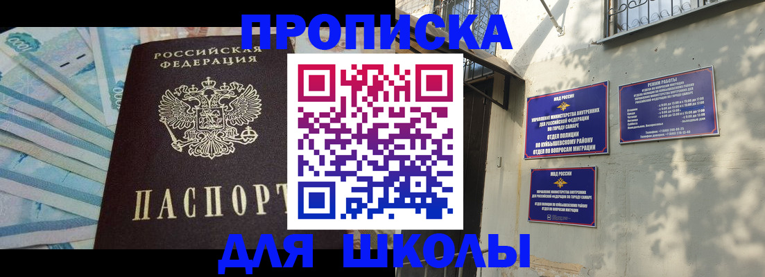 временная регистрация госуслуги в Михайловке