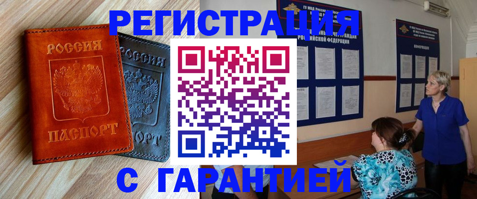 регистрация для школы в Михайловке